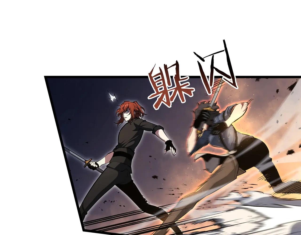 第6季第187话 实战 第153页