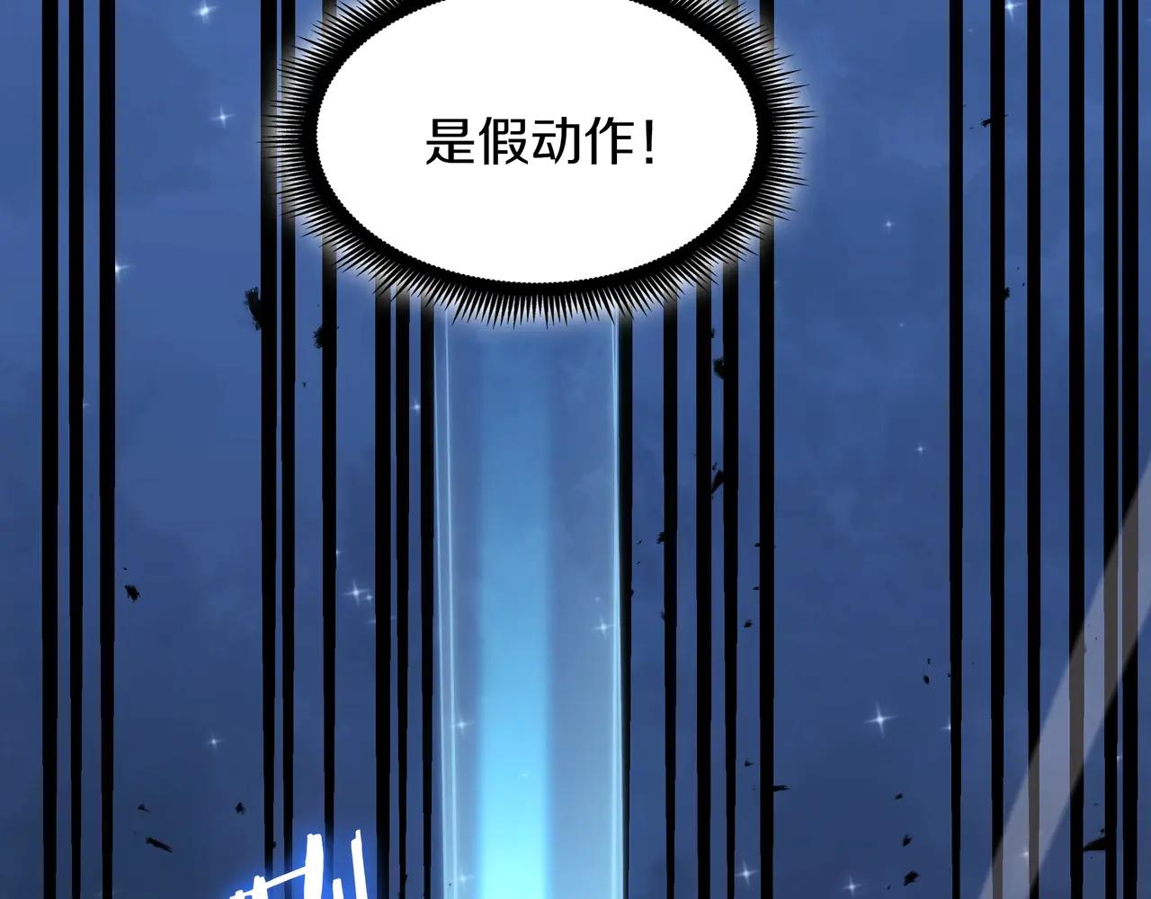 第6季第187话 实战 第157页
