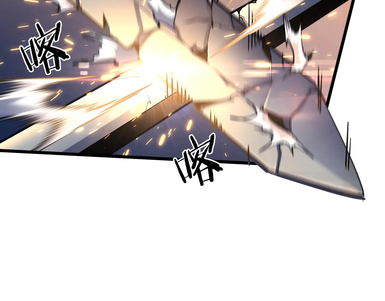 第6季第187话 实战 第161页