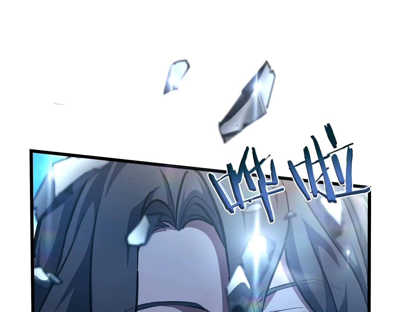第6季第187话 实战 第162页