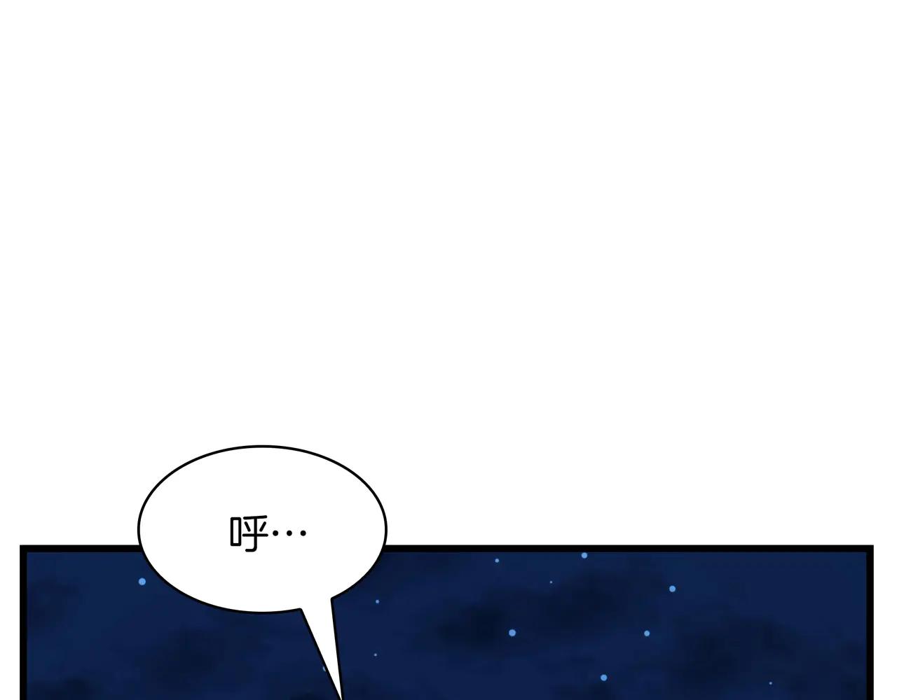 第6季第187话 实战 第166页