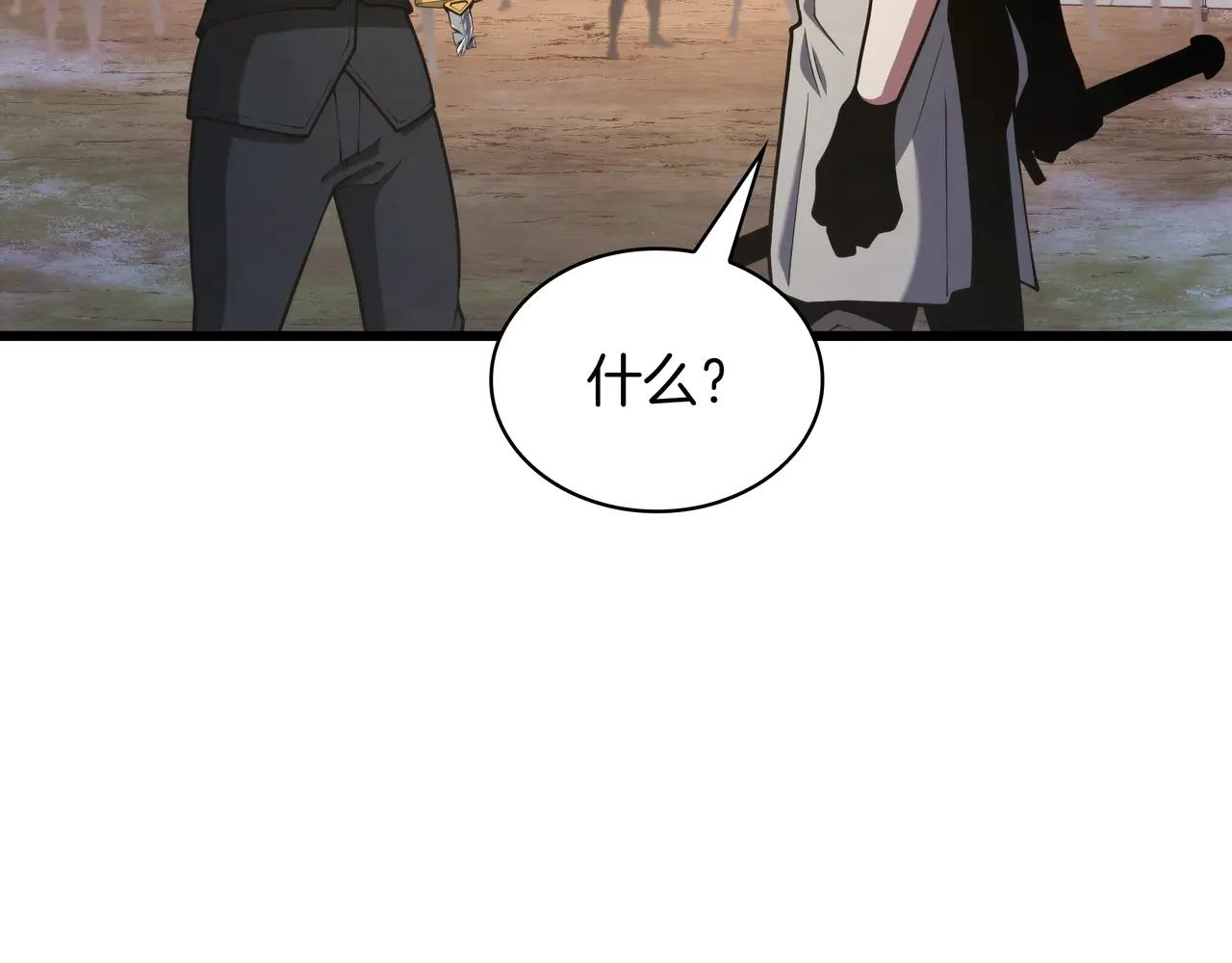 第6季第187话 实战 第171页