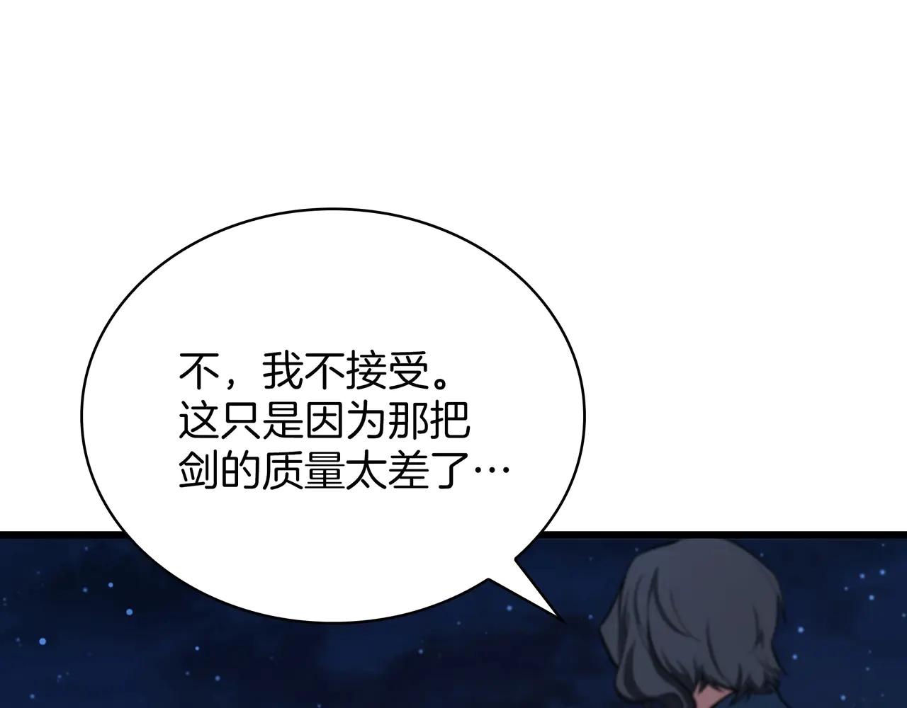 第6季第187话 实战 第172页