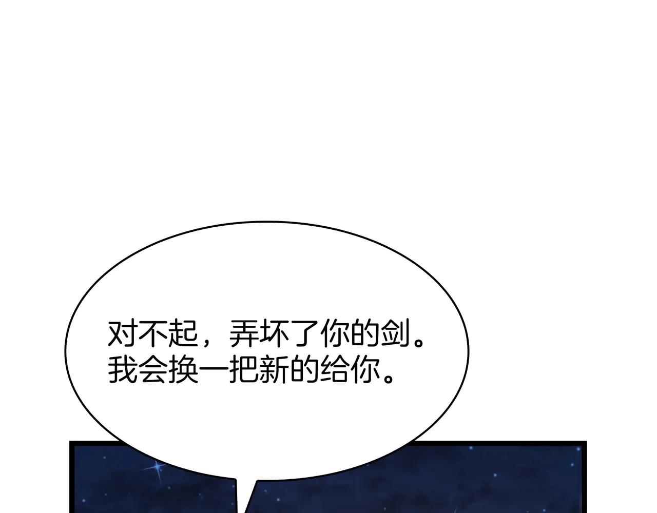第6季第187话 实战 第175页