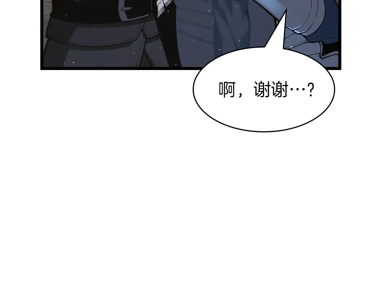 第6季第187话 实战 第177页