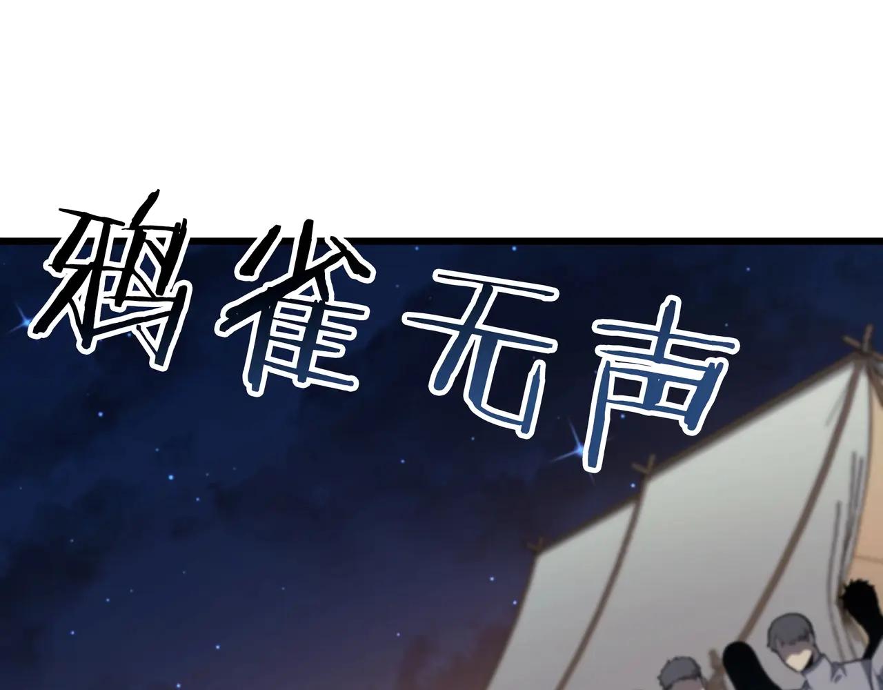 第6季第187话 实战 第178页