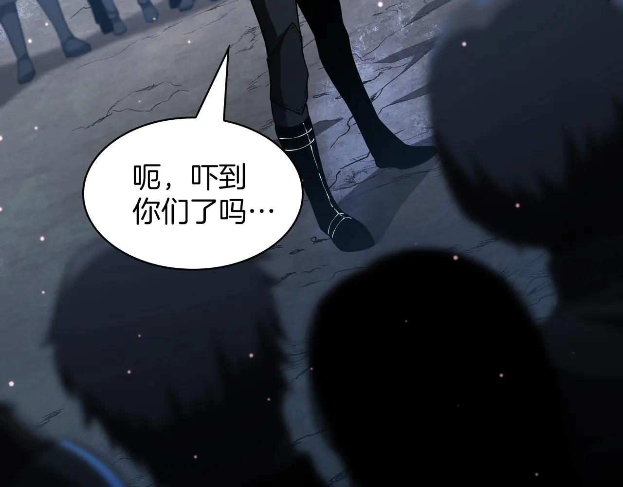 第6季第187话 实战 第180页