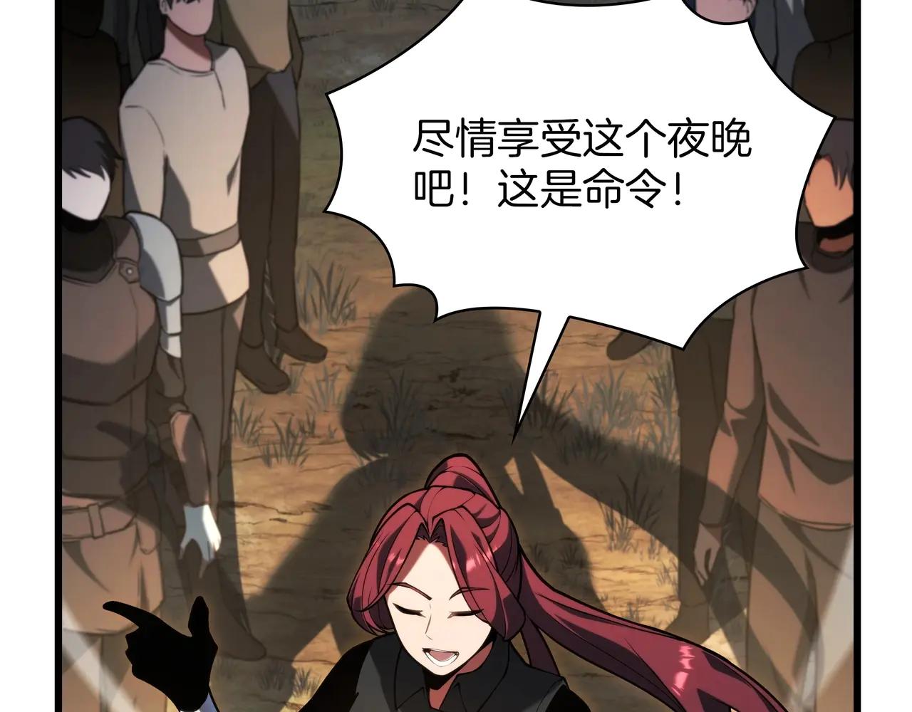 第6季第187话 实战 第190页