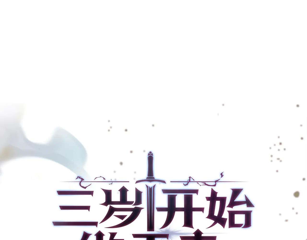 第6季第187话 实战 第194页