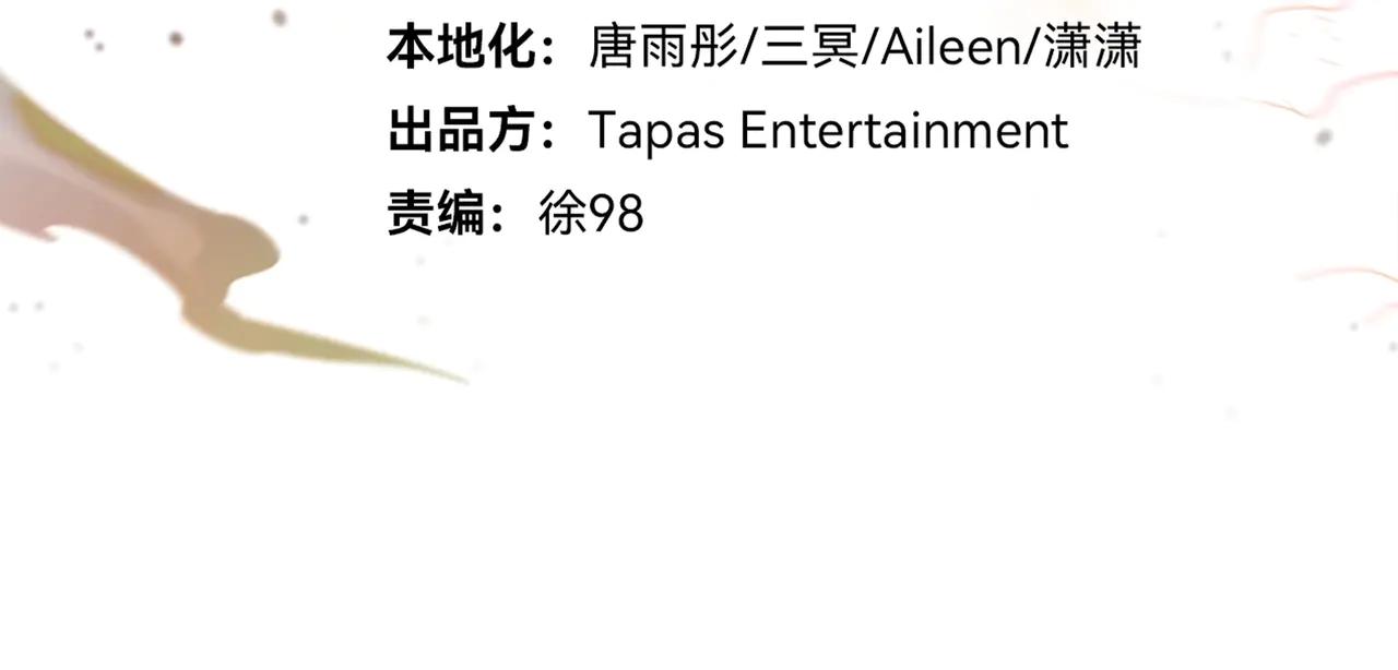 第6季第187话 实战 第196页