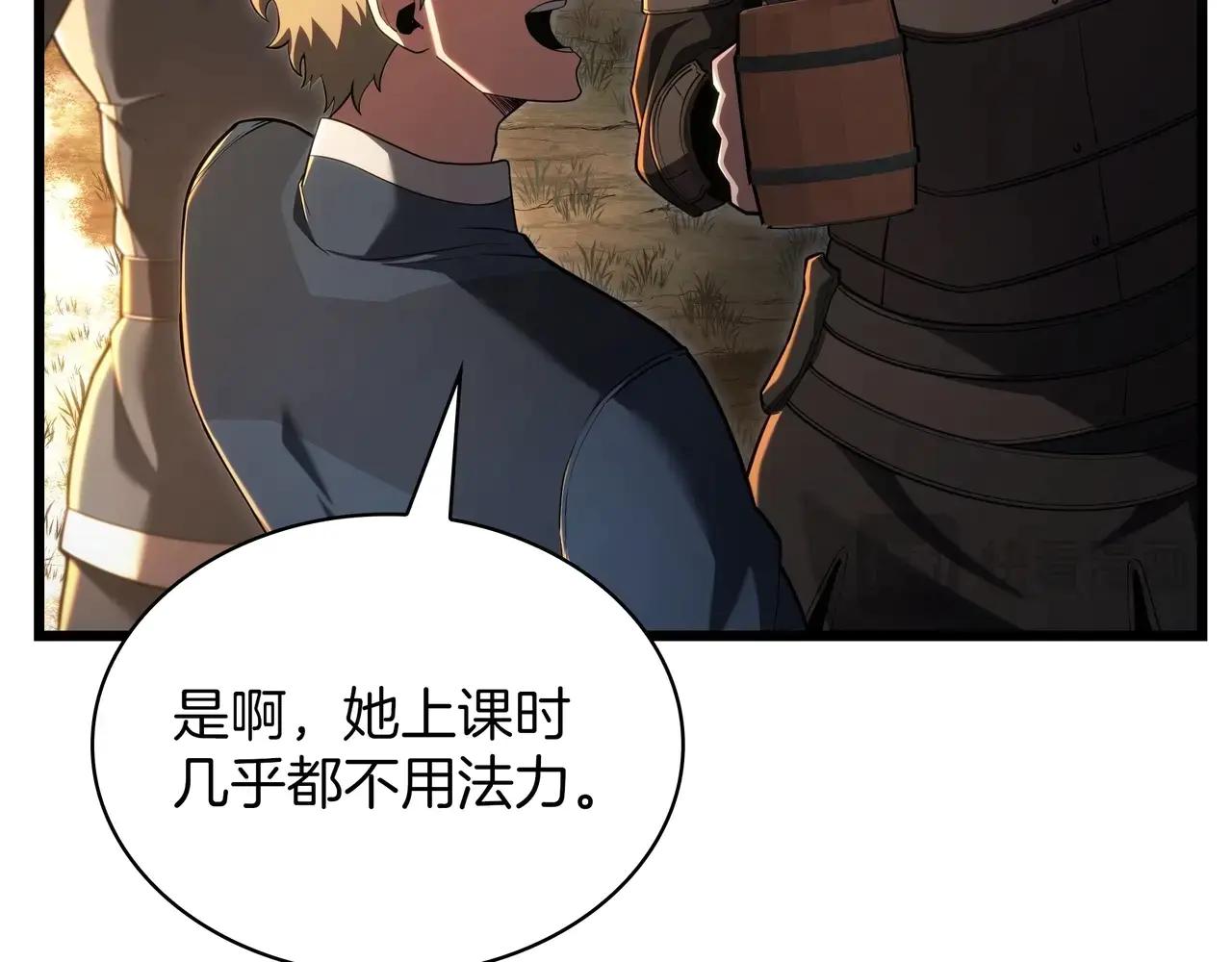 第6季第187话 实战 第205页