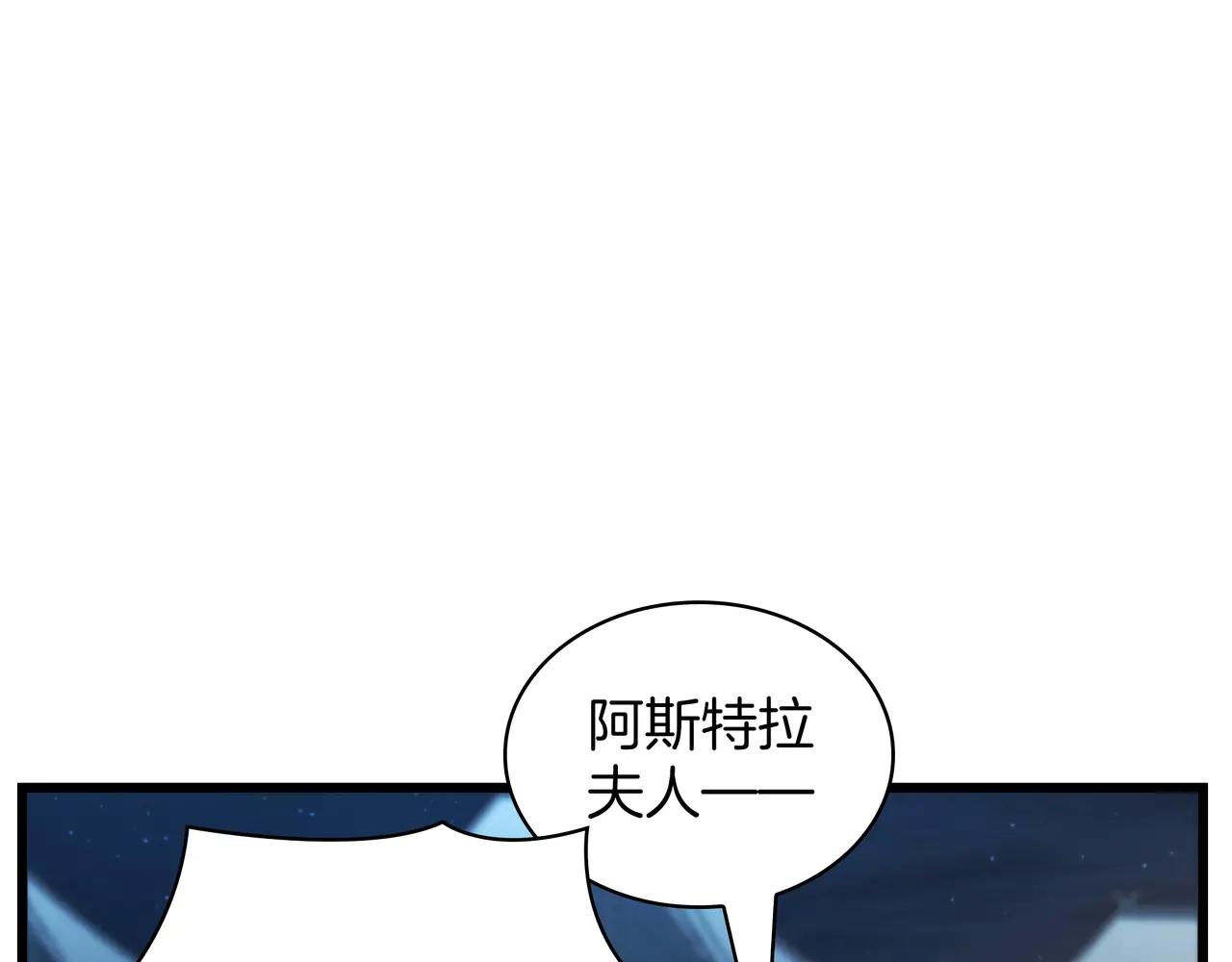 第6季第187话 实战 第214页