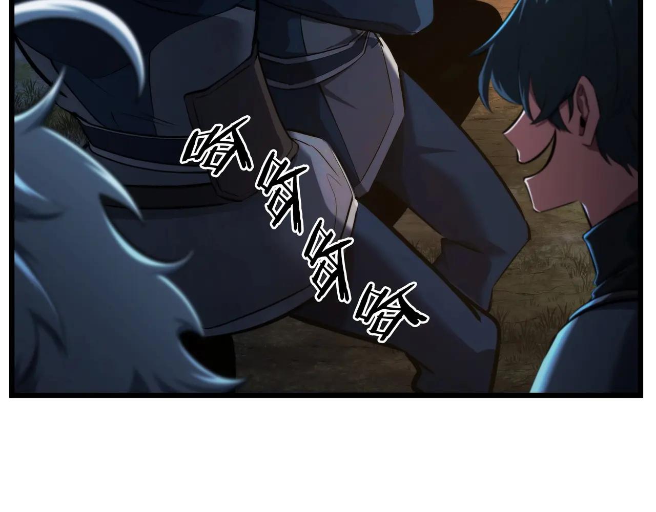第6季第187话 实战 第216页