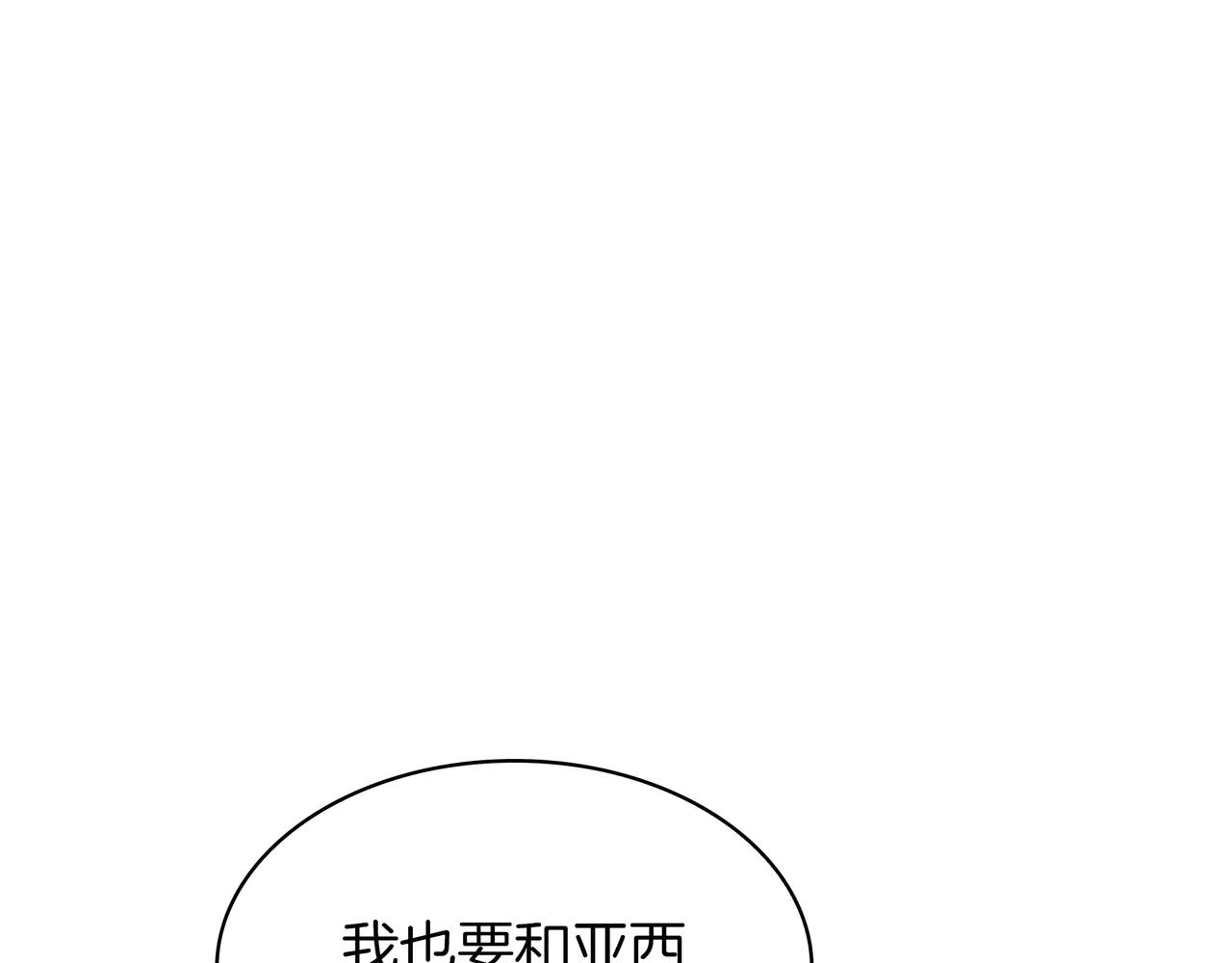 第6季第187话 实战 第217页