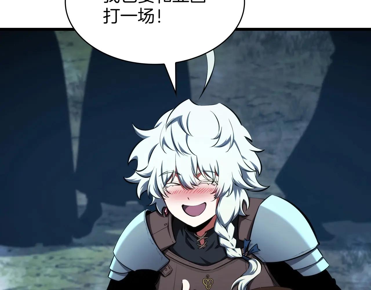 第6季第187话 实战 第218页
