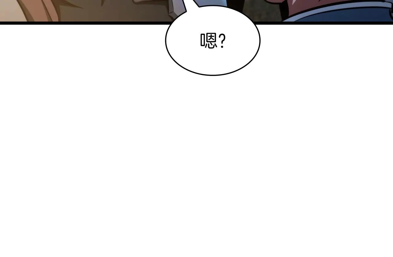 第6季第187话 实战 第220页