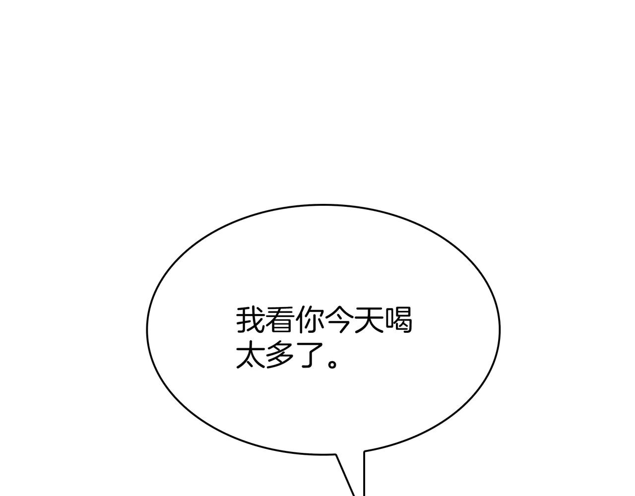 第6季第187话 实战 第221页