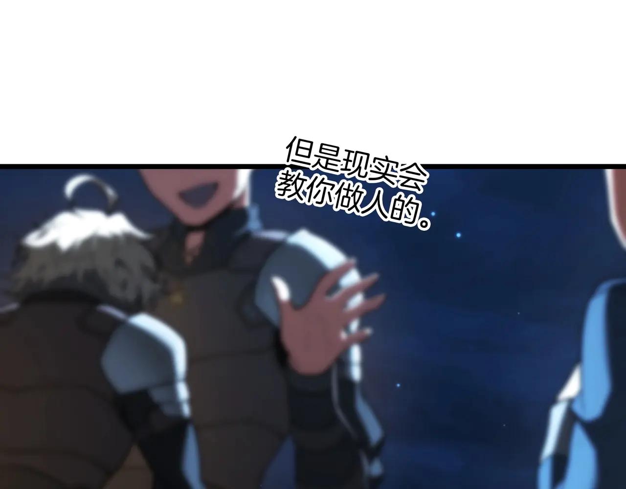 第6季第187话 实战 第228页