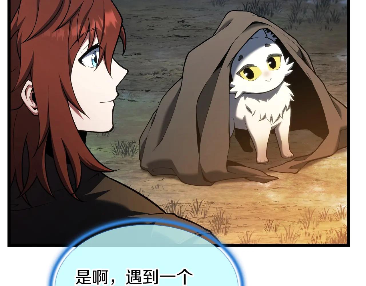 第6季第187话 实战 第235页