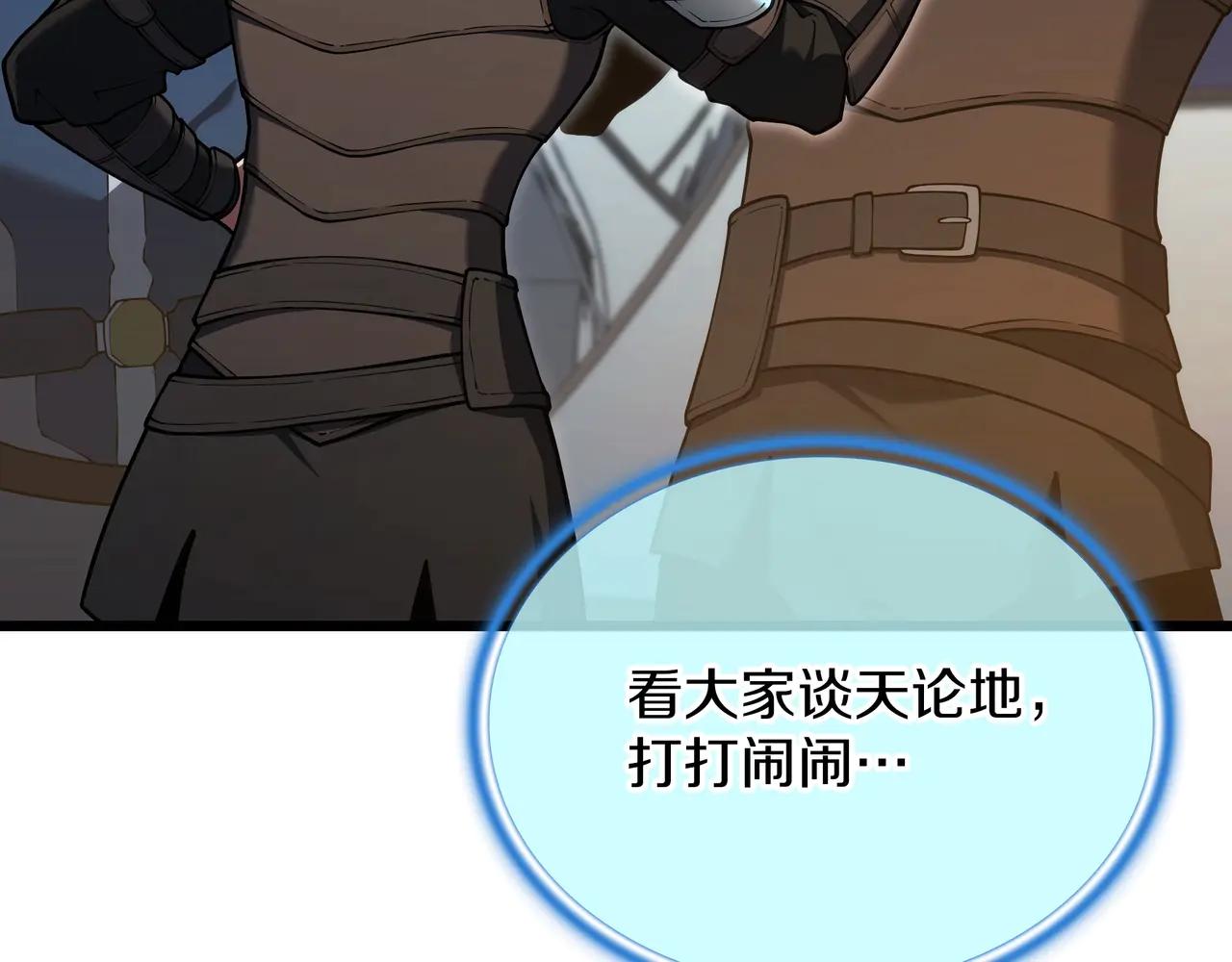 第6季第187话 实战 第239页