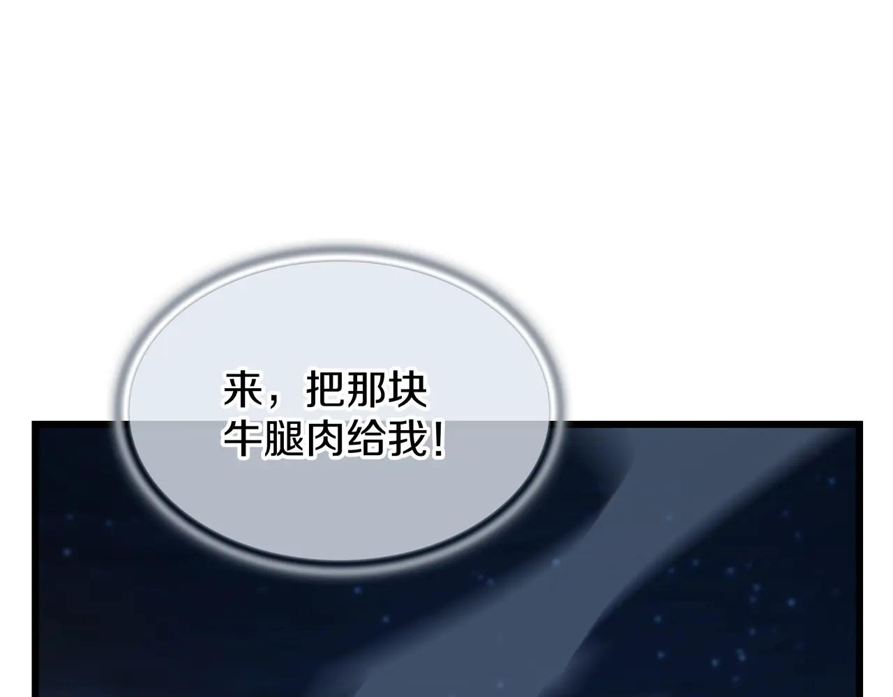 第6季第187话 实战 第249页