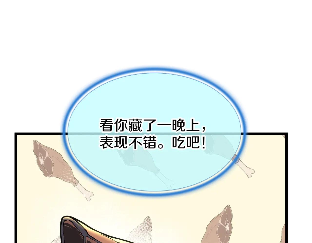第6季第187话 实战 第252页