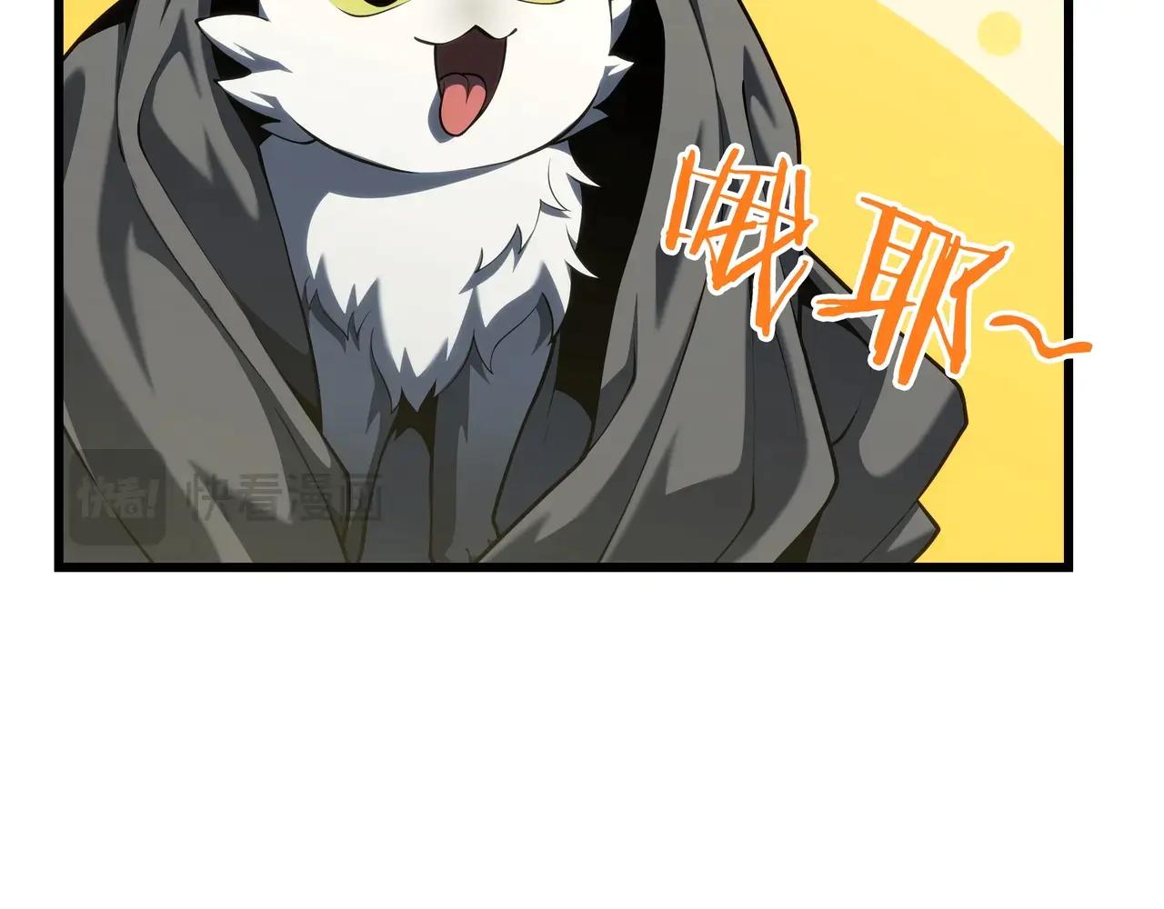 第6季第187话 实战 第254页