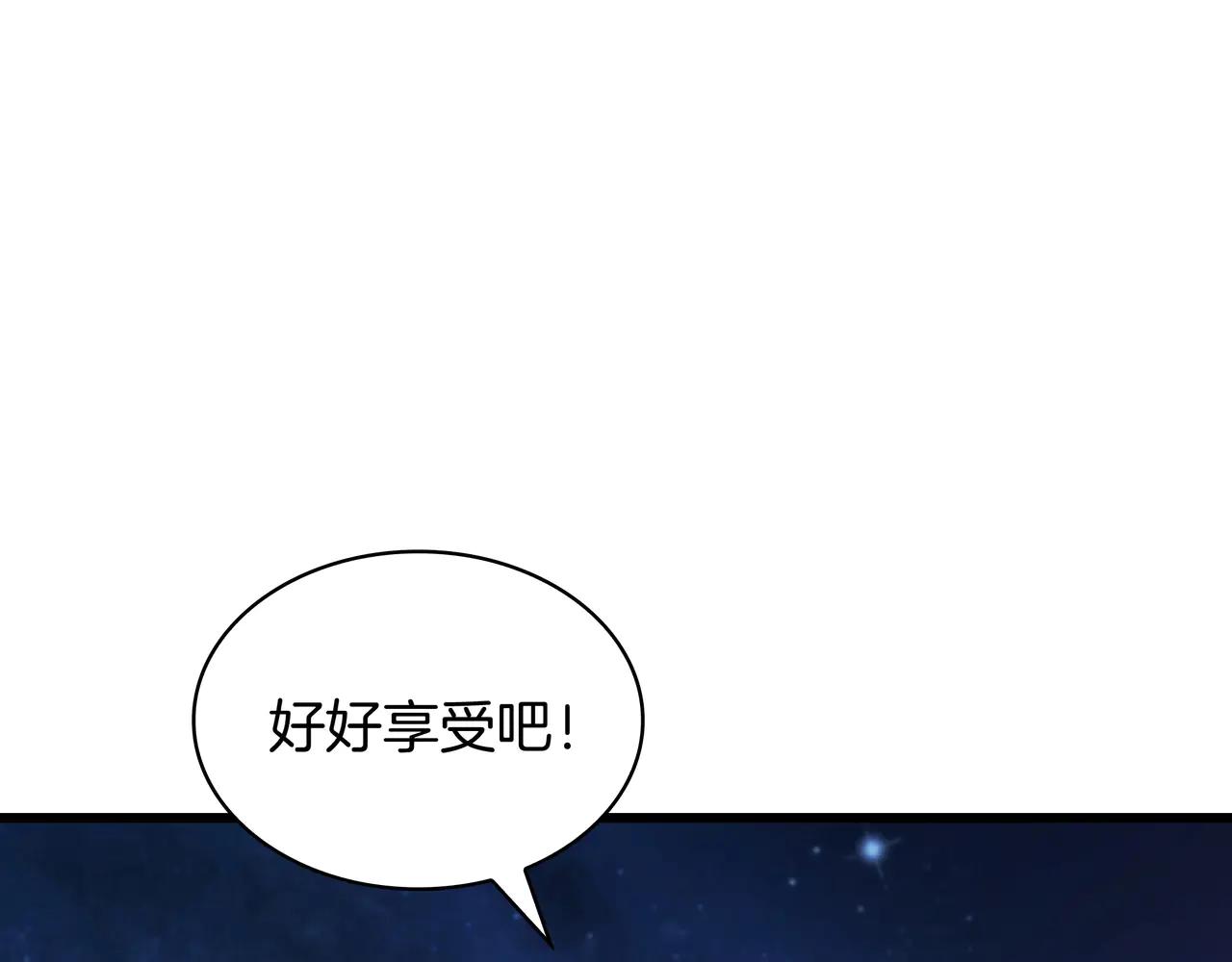 第6季第187话 实战 第255页