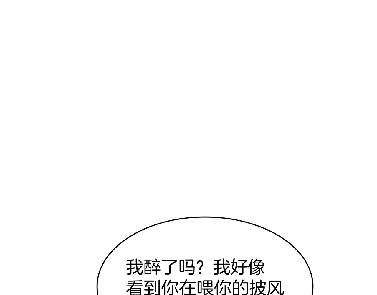 第6季第187话 实战 第258页