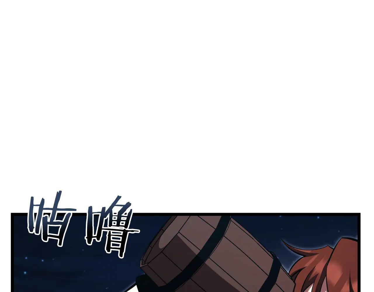 第6季第187话 实战 第268页