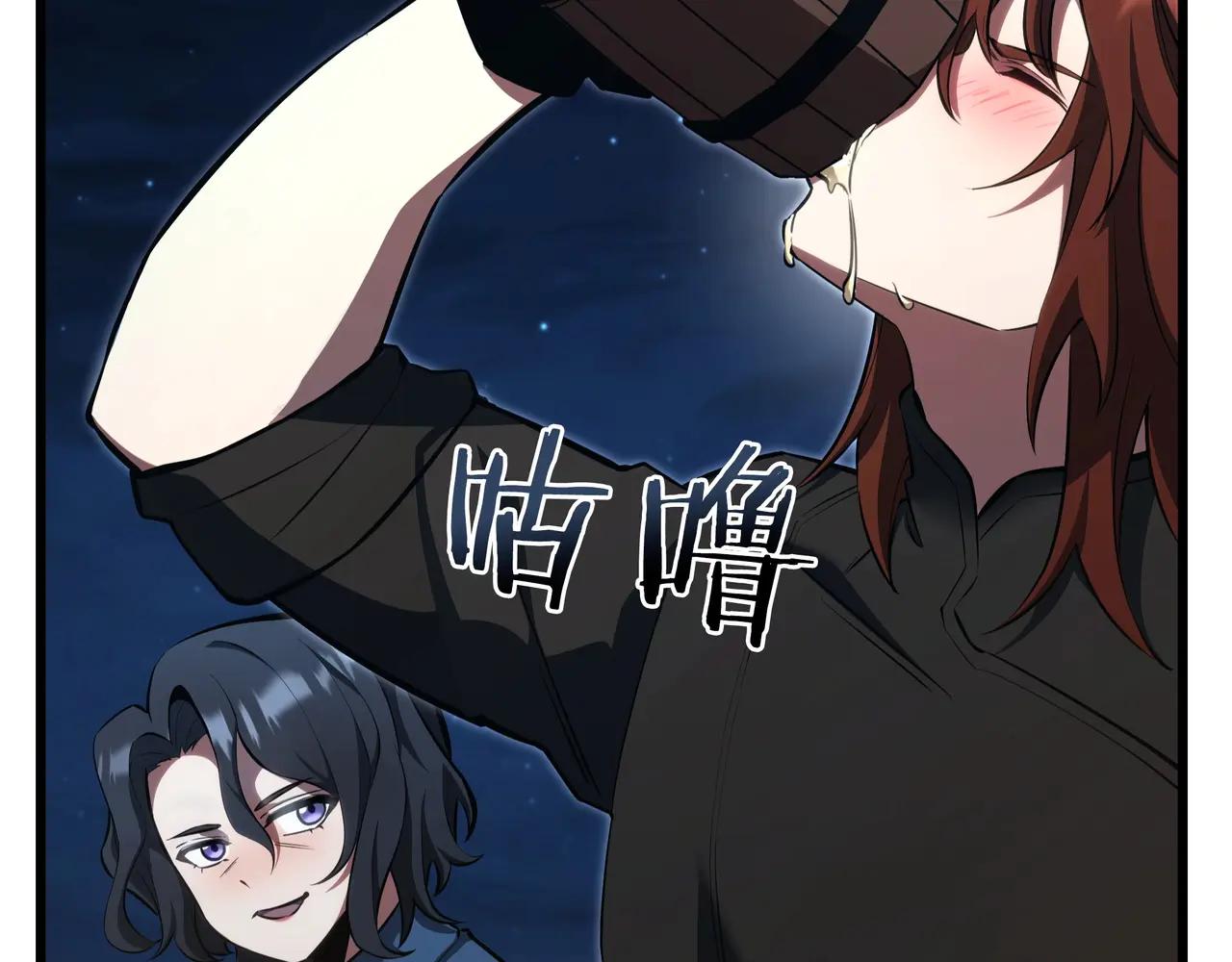 第6季第187话 实战 第269页