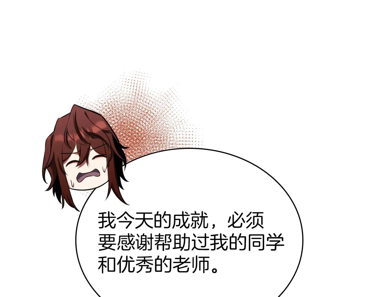 第6季第187话 实战 第272页