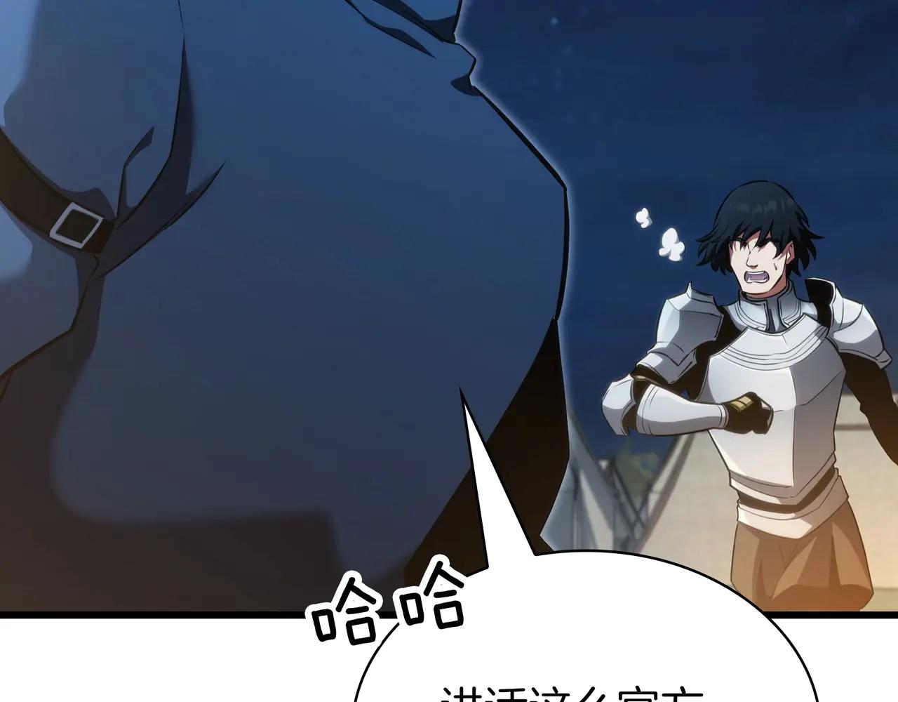 第6季第187话 实战 第274页