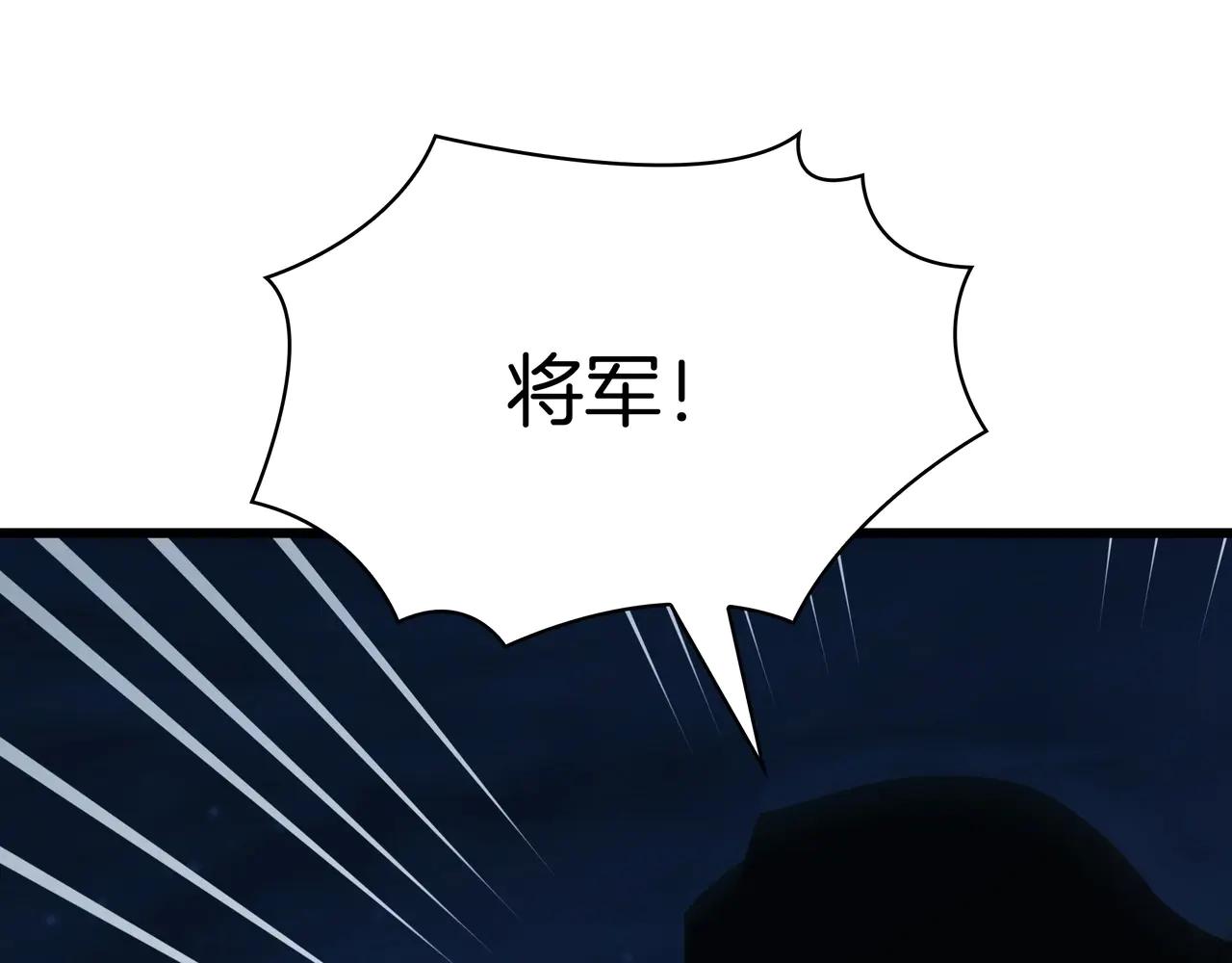 第6季第187话 实战 第276页