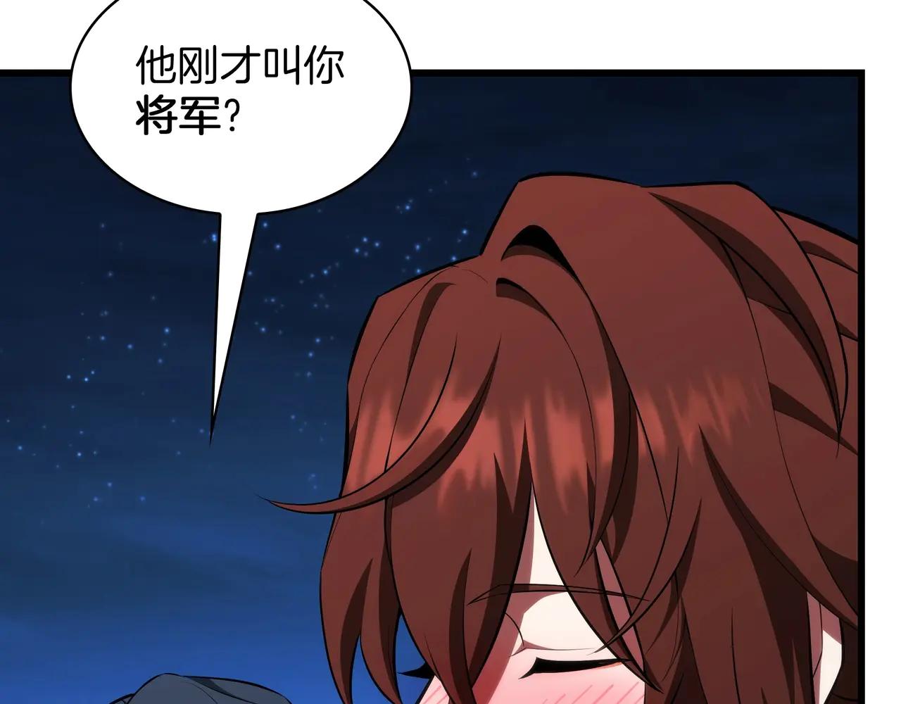 第6季第187话 实战 第289页