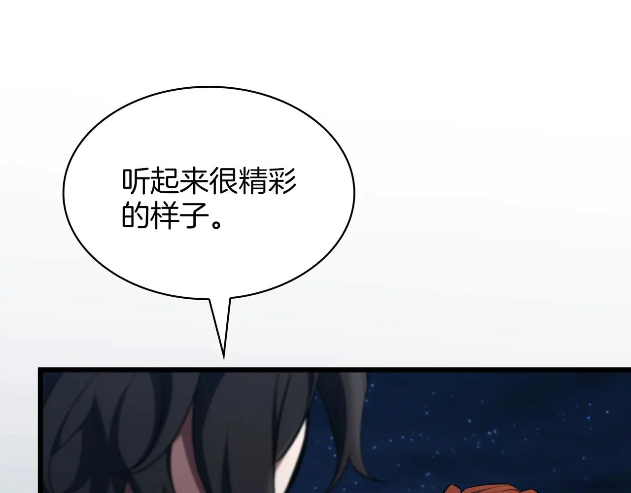第6季第187话 实战 第292页