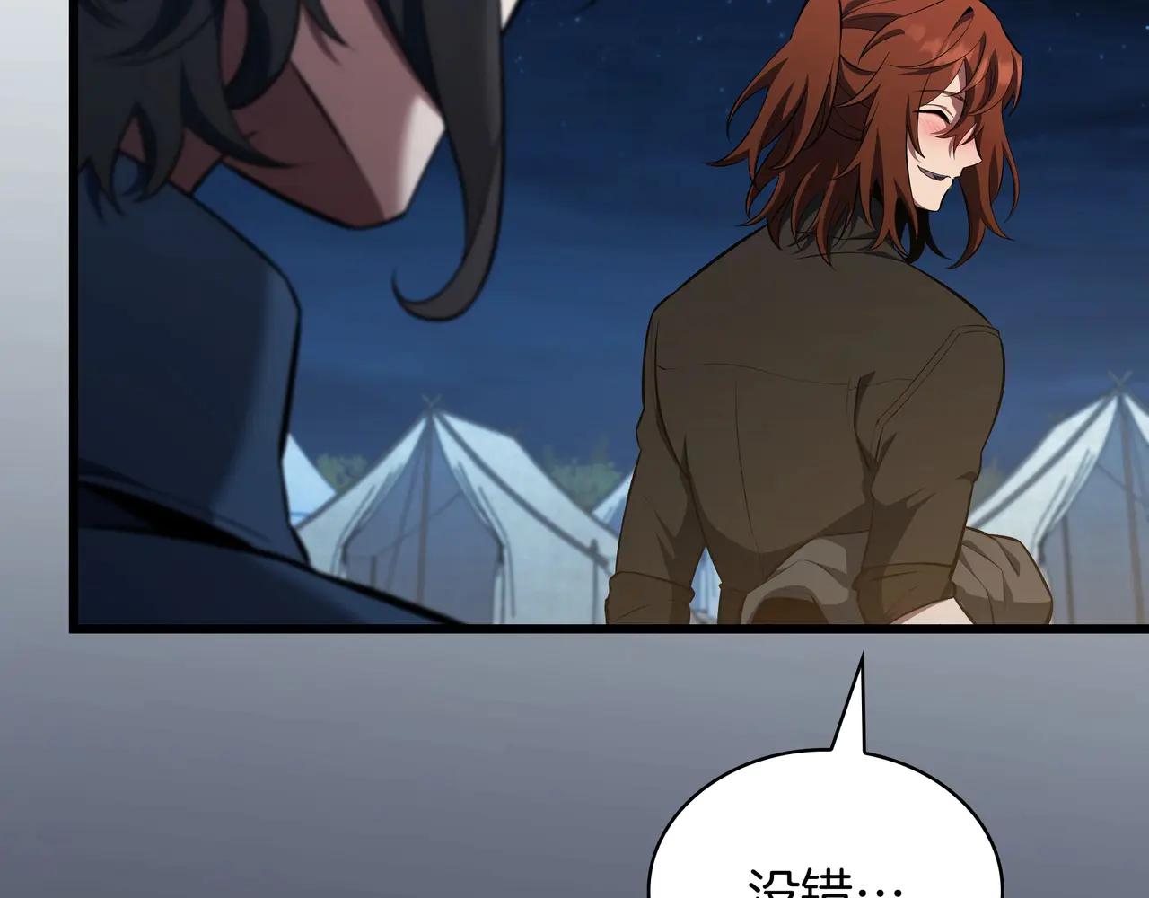 第6季第187话 实战 第293页