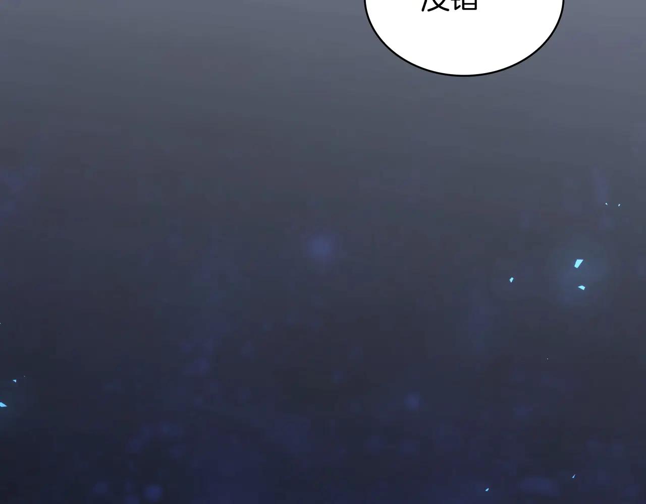 第6季第187话 实战 第294页