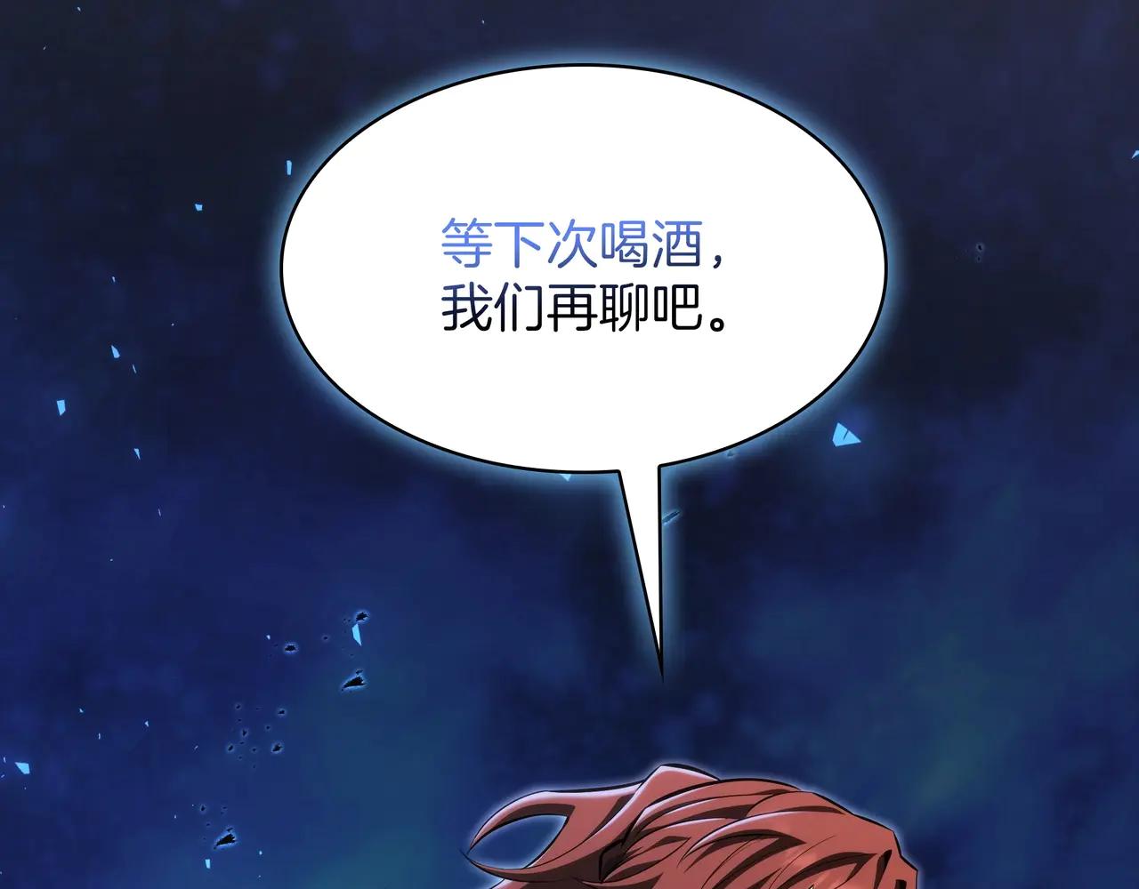 第6季第187话 实战 第295页