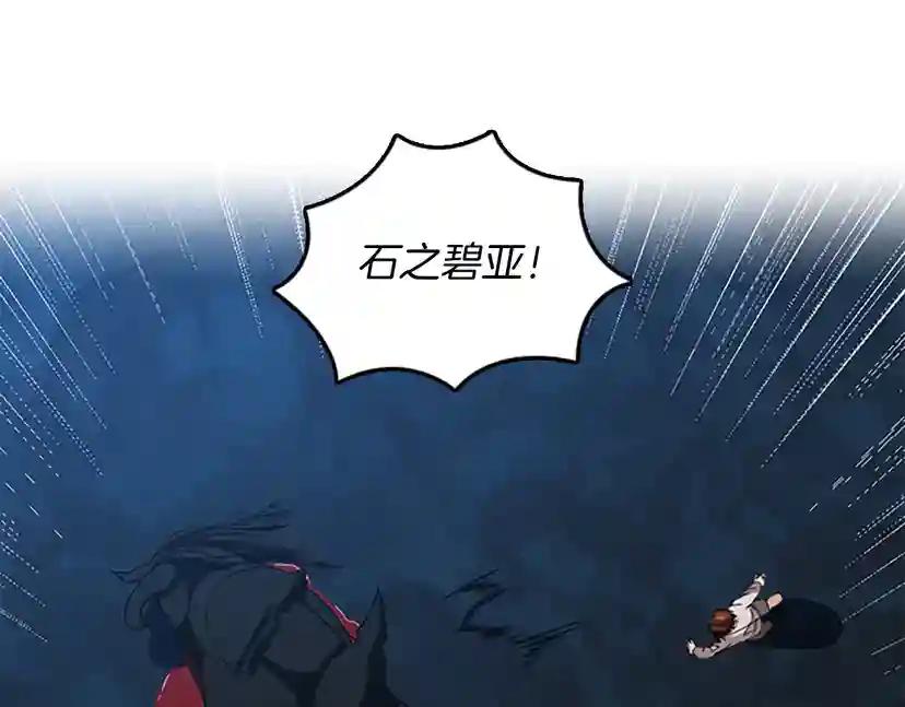 第1季第15话 分别 第1页