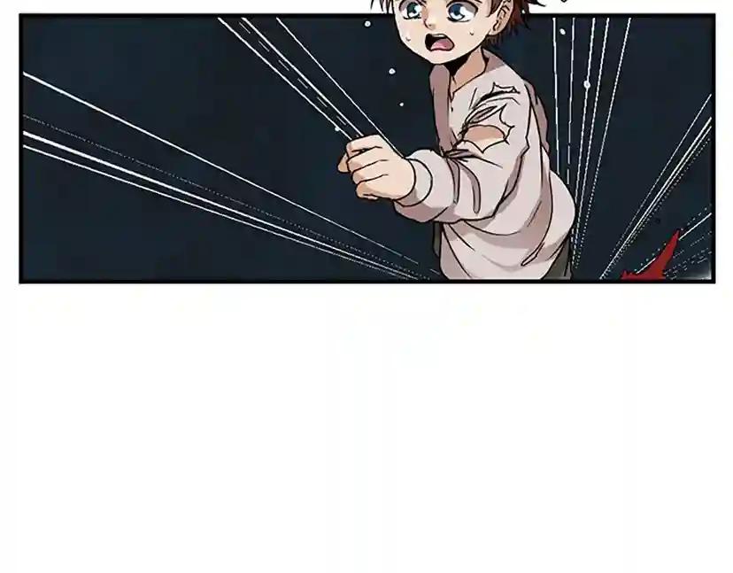 第1季第15话 分别 第4页