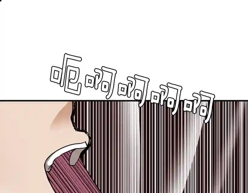 第1季第15话 分别 第15页