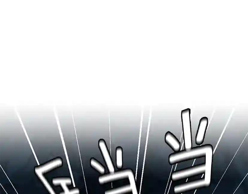 第1季第15话 分别 第17页