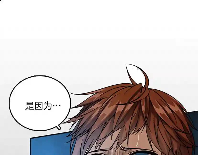 第1季第15话 分别 第27页