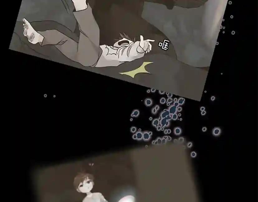 第1季第15话 分别 第37页