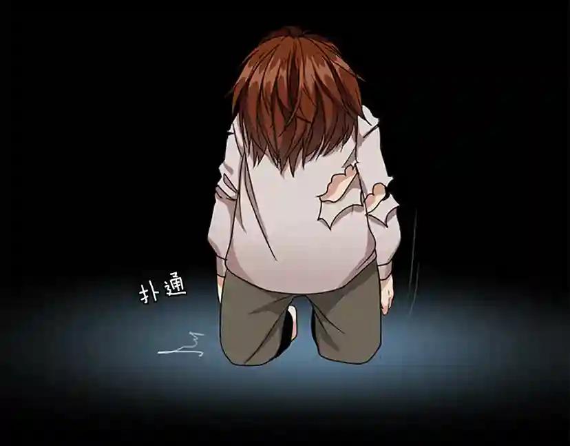 第1季第15话 分别 第42页