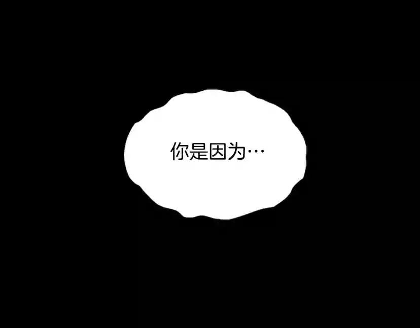 第1季第15话 分别 第44页