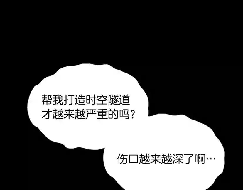第1季第15话 分别 第45页