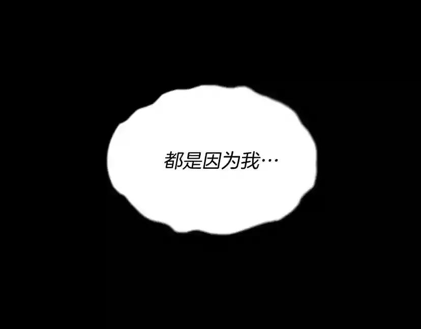 第1季第15话 分别 第47页