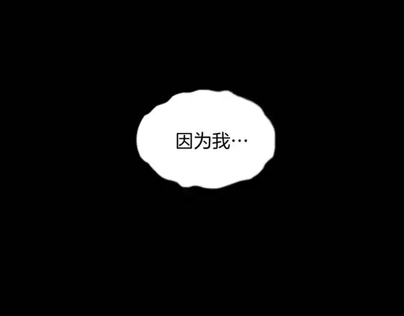 第1季第15话 分别 第49页